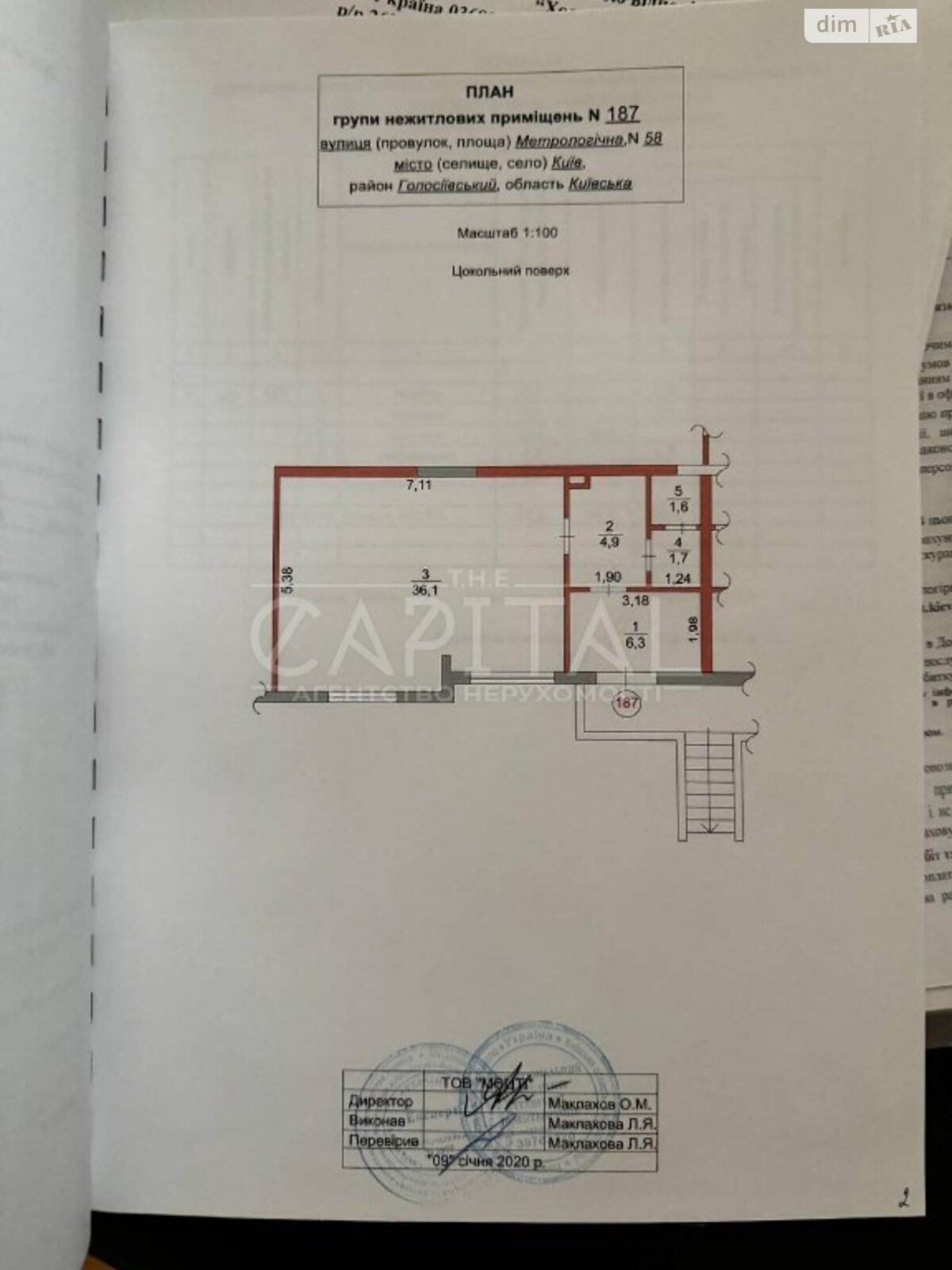 Комерційне приміщення в Києві, продаж по Метрологічна вулиця 58, район Голосіївський, ціна: 100 000 доларів за об’єкт фото 1