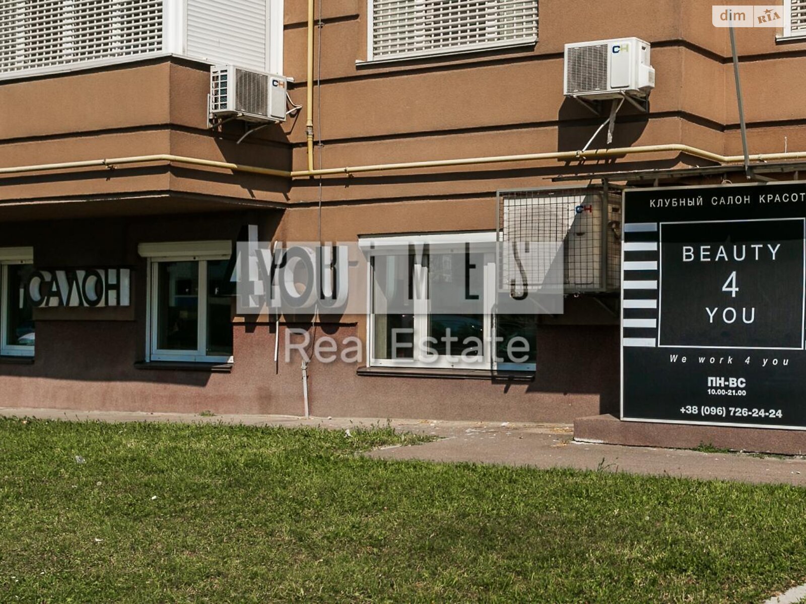 Коммерческое помещение в Киеве, продажа по Метрологическая улица 11А, район Голосеевский, цена: 228 000 долларов за объект фото 1 Коммерческое помещение в Киеве, продажа по Метрологическая улица 11А, район Голосеевский, цена: 228 000 долларов за объект фото 1