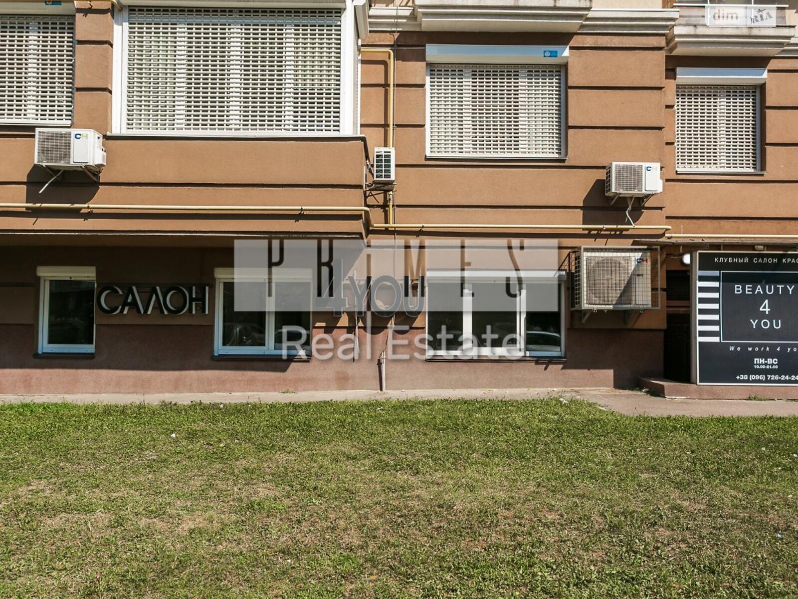Коммерческое помещение в Киеве, продажа по Метрологическая улица 11А, район Голосеевский, цена: 228 000 долларов за объект фото 1 Коммерческое помещение в Киеве, продажа по Метрологическая улица 11А, район Голосеевский, цена: 228 000 долларов за объект фото 1
