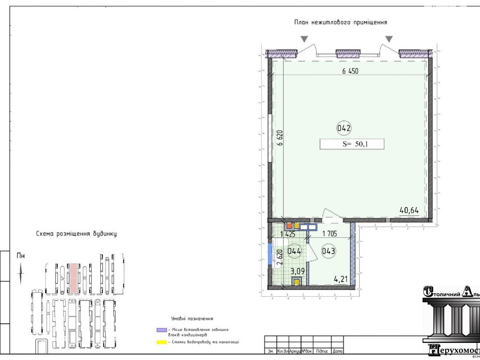 Коммерческое помещение в Киеве, продажа по Михаила Максимовича (Онуфрия Трутенко) улица 26Д, район Голосеевский, цена: 160 000 долларов за объект фото 1 Коммерческое помещение в Киеве, продажа по Михаила Максимовича (Онуфрия Трутенко) улица 26Д, район Голосеевский, цена: 160 000 долларов за объект фото 1