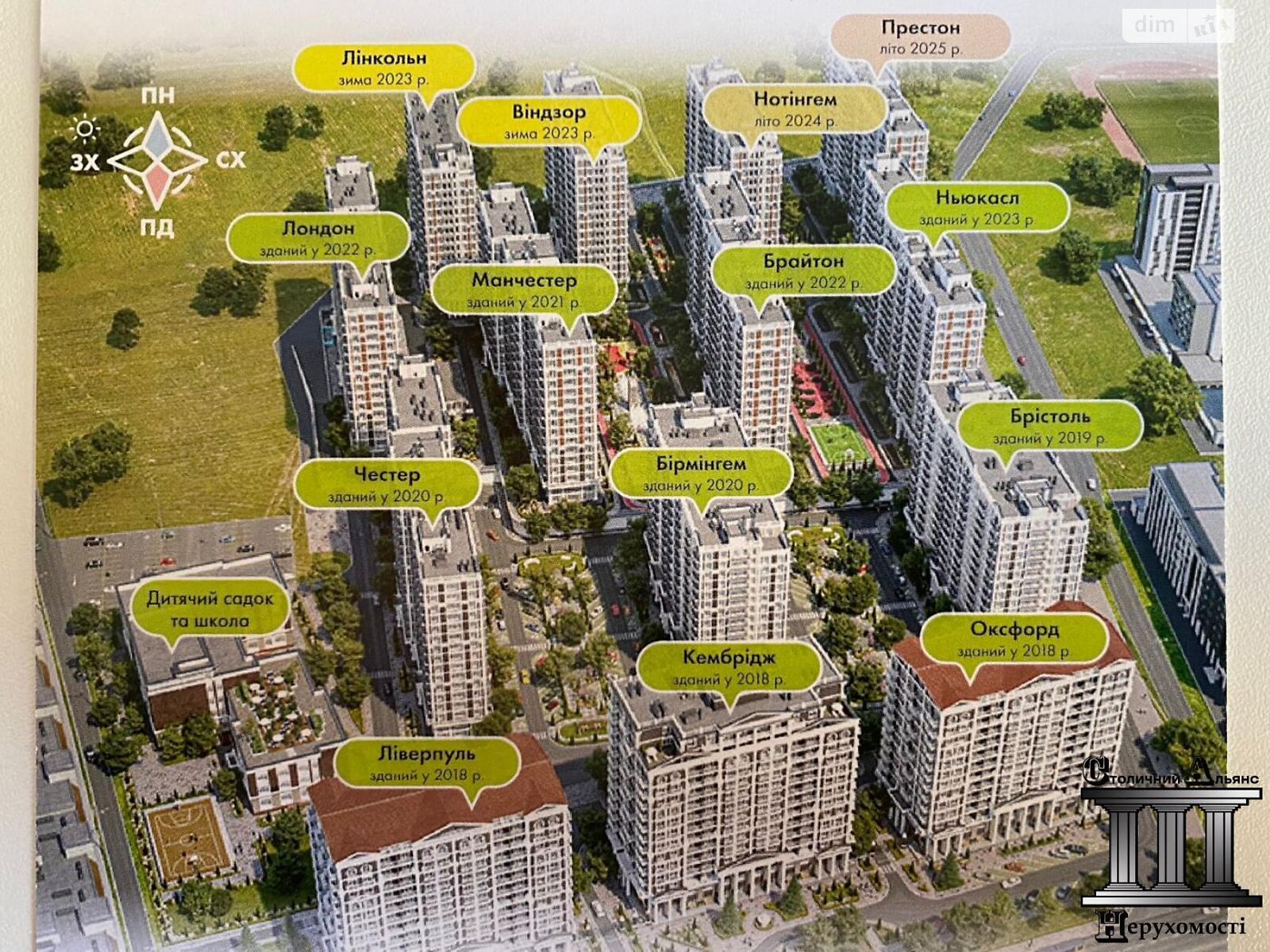 Коммерческое помещение в Киеве, продажа по Михаила Максимовича (Онуфрия Трутенко) улица 26Д, район Голосеевский, цена: 160 000 долларов за объект фото 1 Коммерческое помещение в Киеве, продажа по Михаила Максимовича (Онуфрия Трутенко) улица 26Д, район Голосеевский, цена: 160 000 долларов за объект фото 1