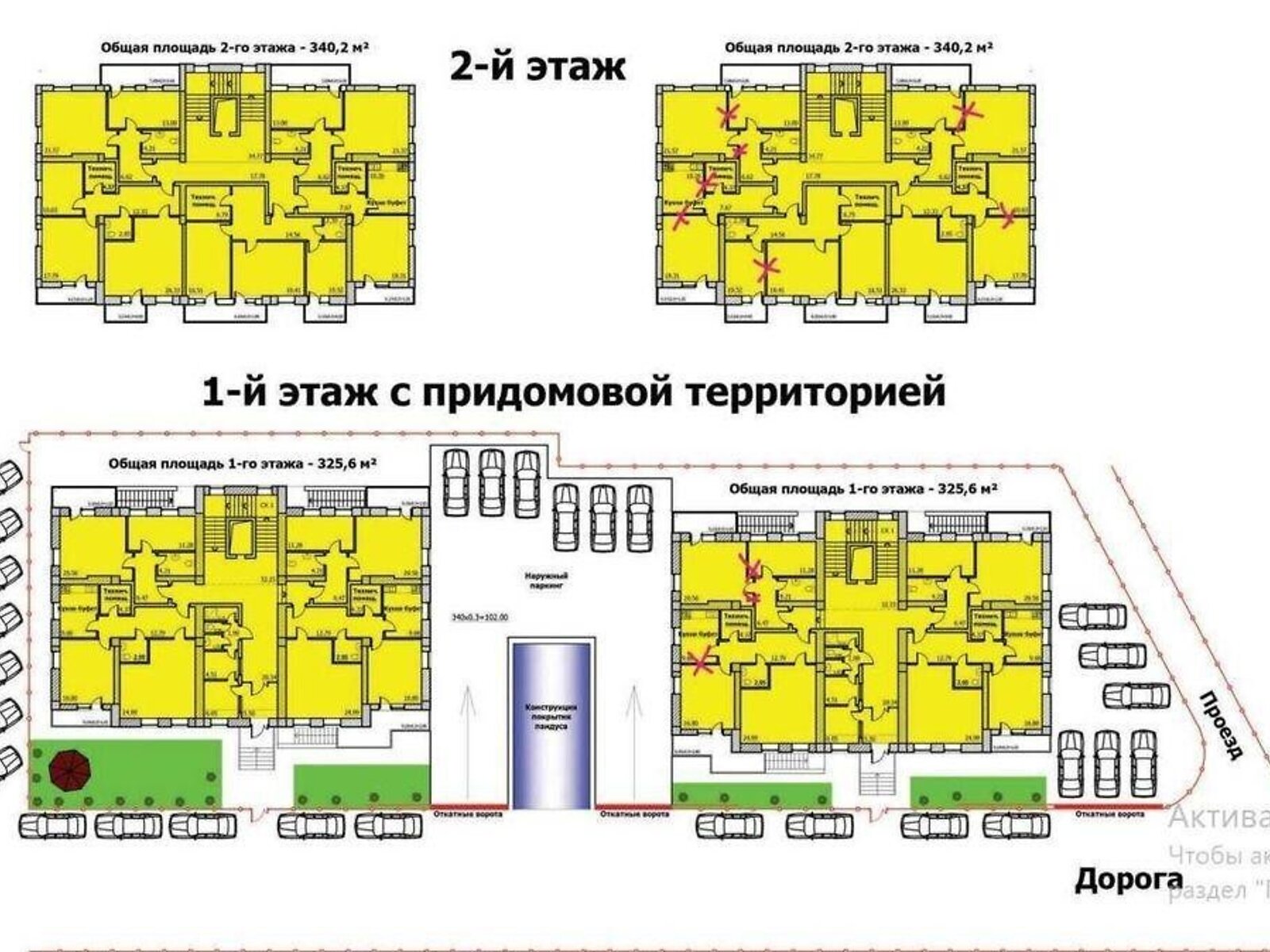 Комерційне приміщення в Києві, продаж по Степана Рудницького (Академіка Вільямса) вулиця, район Голосіївський, ціна: 6 200 000 долларів за об’єкт фото 1