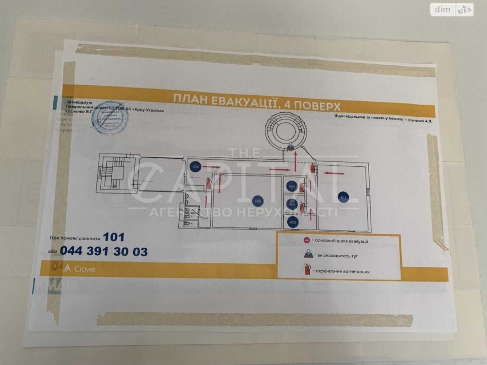Комерційне приміщення в Києві, продаж по Задорожний провулок, район Голосіївський, ціна: 4 300 000 доларів за об’єкт фото 1 Комерційне приміщення в Києві, продаж по Задорожний провулок, район Голосіївський, ціна: 4 300 000 доларів за об’єкт фото 1
