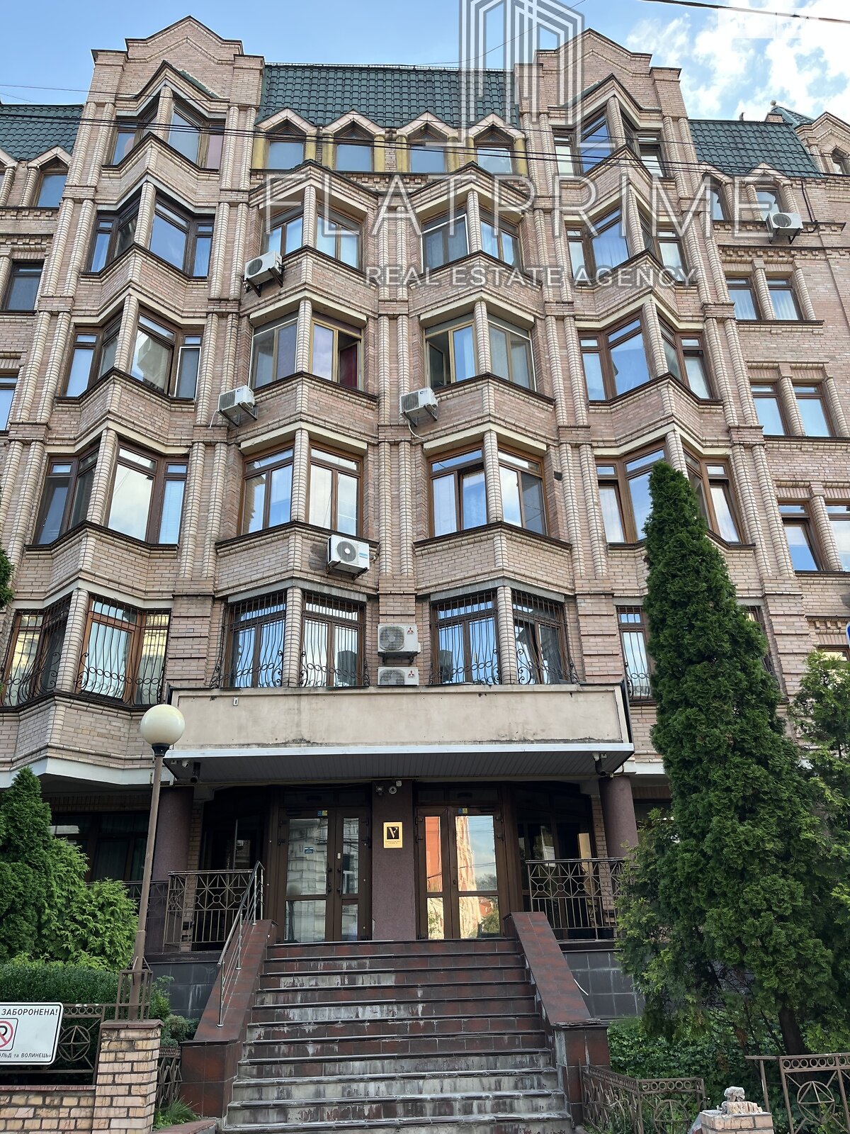 Коммерческое помещение в Киеве, продажа по Кудрявская улица 13-19, район Кудрявец, цена: 450 000 долларов за объект фото 1