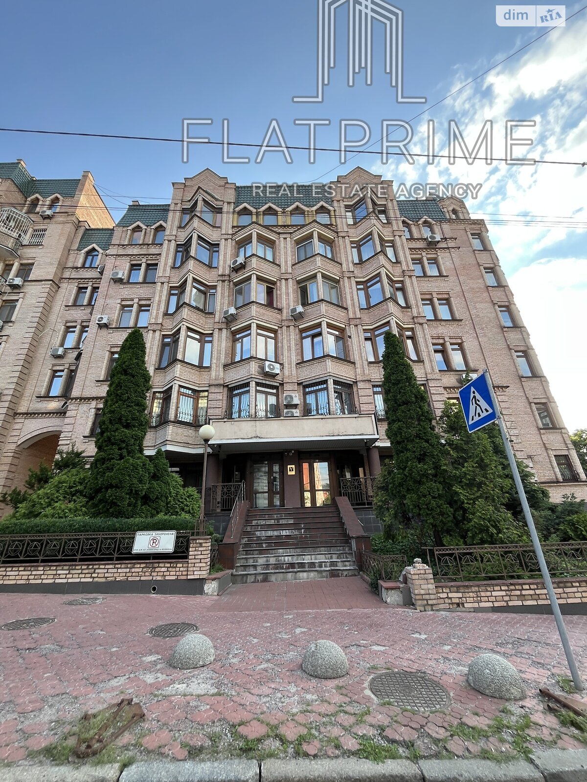 Коммерческое помещение в Киеве, продажа по Кудрявская улица 13-19, район Кудрявец, цена: 450 000 долларов за объект фото 1