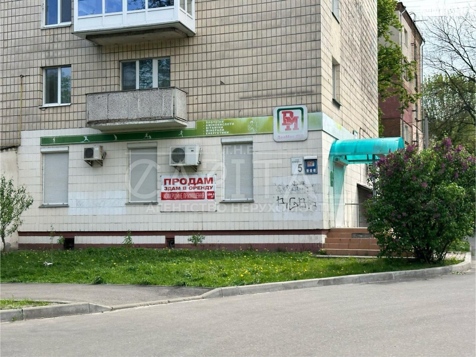 Комерційне приміщення в Києві, продаж по Копилівська вулиця 65, район Куренівка, ціна: 125 000 доларів за об’єкт фото 1 Комерційне приміщення в Києві, продаж по Копилівська вулиця 65, район Куренівка, ціна: 125 000 доларів за об’єкт фото 1