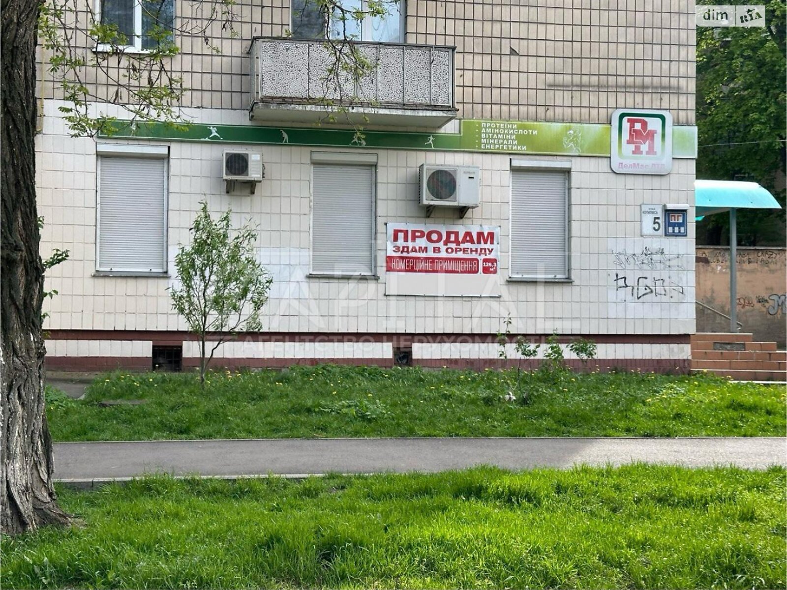 Комерційне приміщення в Києві, продаж по Копилівська вулиця 65, район Куренівка, ціна: 125 000 доларів за об’єкт фото 1 Комерційне приміщення в Києві, продаж по Копилівська вулиця 65, район Куренівка, ціна: 125 000 доларів за об’єкт фото 1