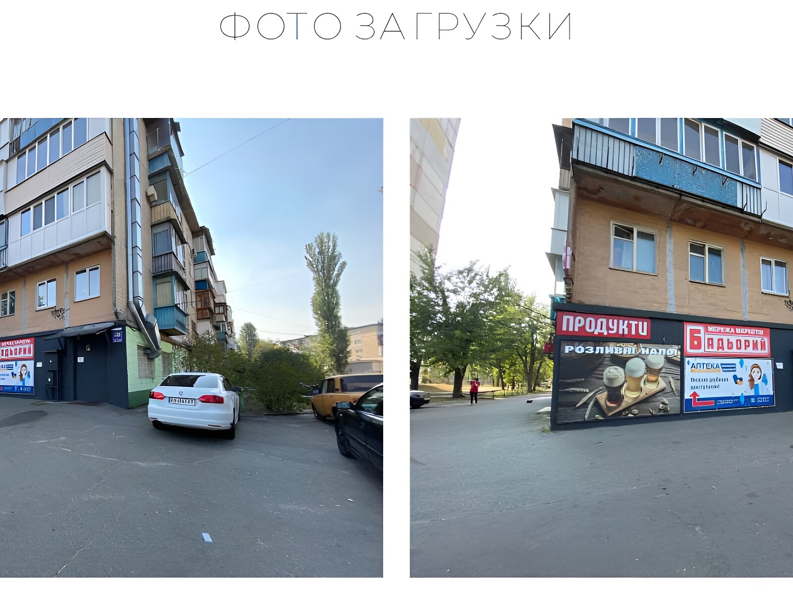 Коммерческое помещение в Киеве, продажа по Милютенко улица 12А, район Лесной Массив, цена: 457 300 долларов за объект фото 1 Коммерческое помещение в Киеве, продажа по Милютенко улица 12А, район Лесной Массив, цена: 457 300 долларов за объект фото 1