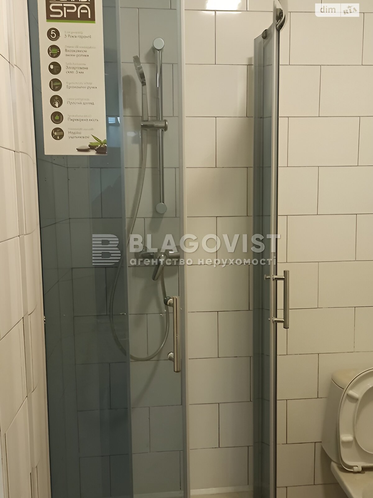 Комерційне приміщення в Києві, продаж по Лютеранська вулиця 4, район Липки, ціна: 330 240 доларів за об’єкт фото 1 Комерційне приміщення в Києві, продаж по Лютеранська вулиця 4, район Липки, ціна: 330 240 доларів за об’єкт фото 1