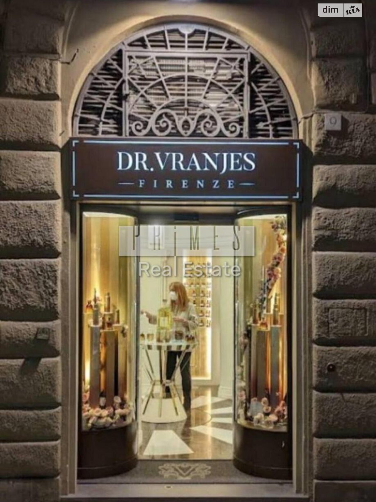 Комерційне приміщення в Києві, продаж по Лютеранська вулиця 4, район Липки, ціна: 323 459 доларів за об’єкт фото 1