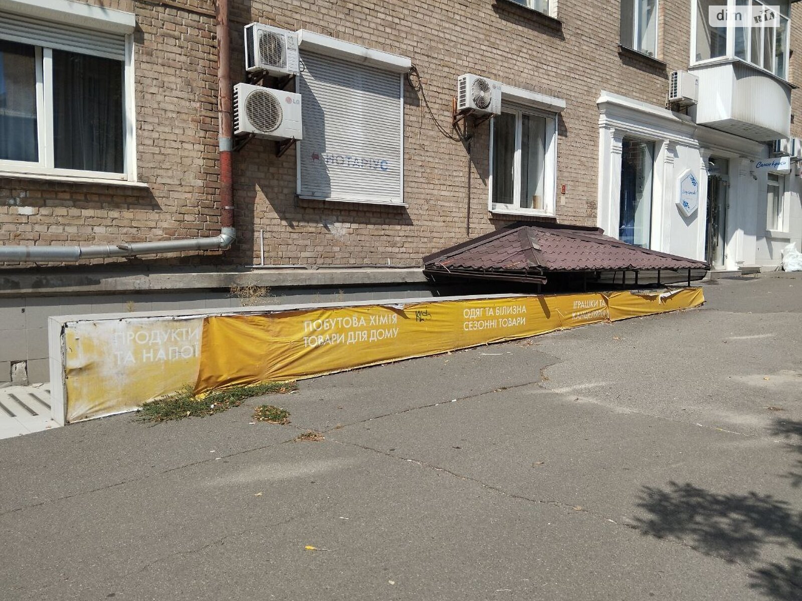 Коммерческое помещение в Киеве, продажа по Мечникова улица 11, район Липки, цена: 215 000 долларов за объект фото 1