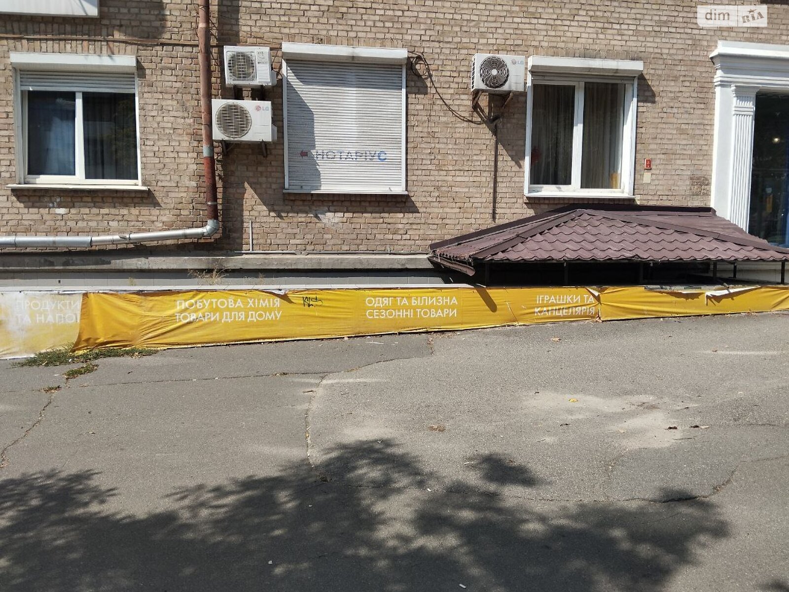 Коммерческое помещение в Киеве, продажа по Мечникова улица 11, район Липки, цена: 215 000 долларов за объект фото 1