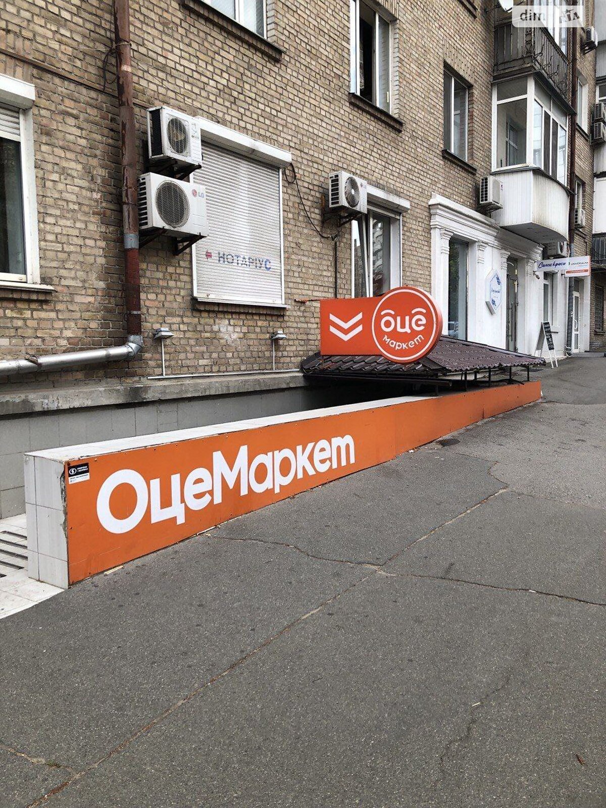 Коммерческое помещение в Киеве, продажа по Мечникова улица 11, район Липки, цена: 215 000 долларов за объект фото 1