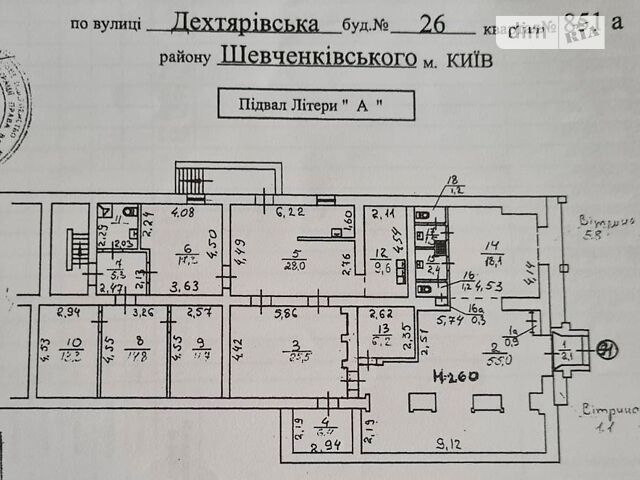 Commercial real estate at st. Degtyarevskaya (area 233 m²) - Atlanta.ua - photo 2