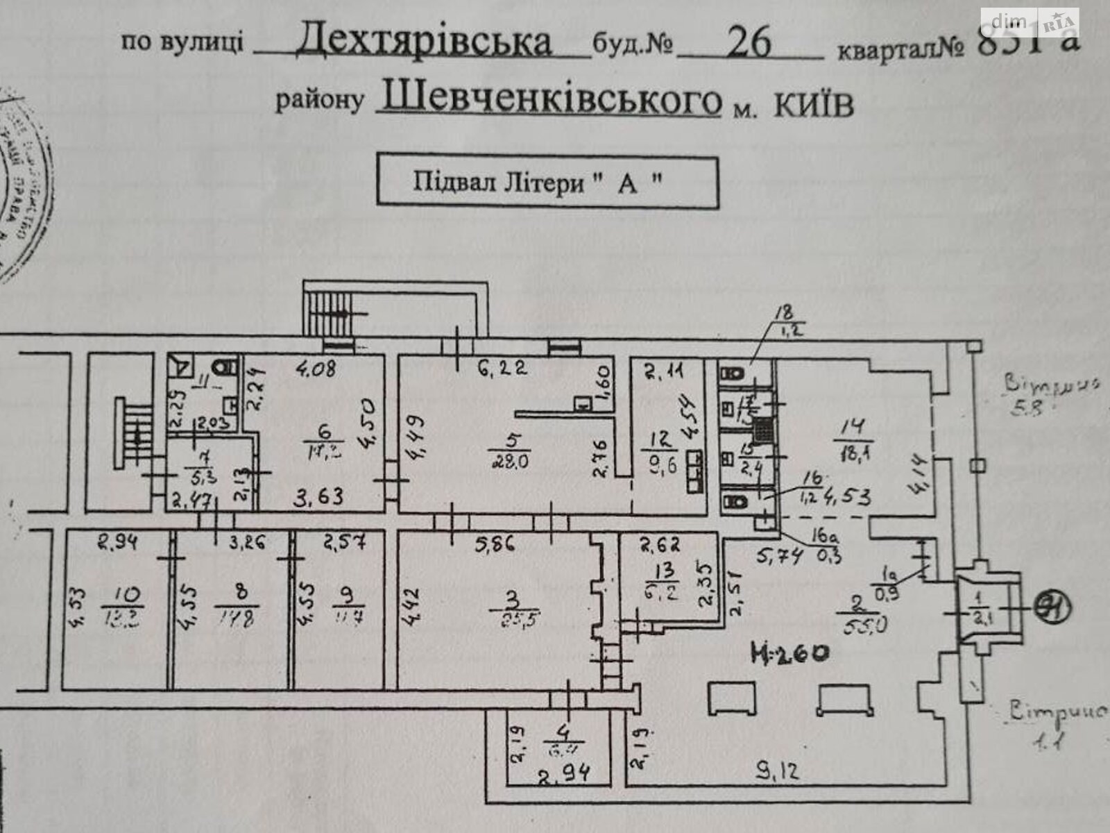 Коммерческое помещение в Киеве, продажа по Дегтяревская улица 26, район Лукьяновка, цена: 250 000 долларов за объект фото 1 Коммерческое помещение в Киеве, продажа по Дегтяревская улица 26, район Лукьяновка, цена: 250 000 долларов за объект фото 1