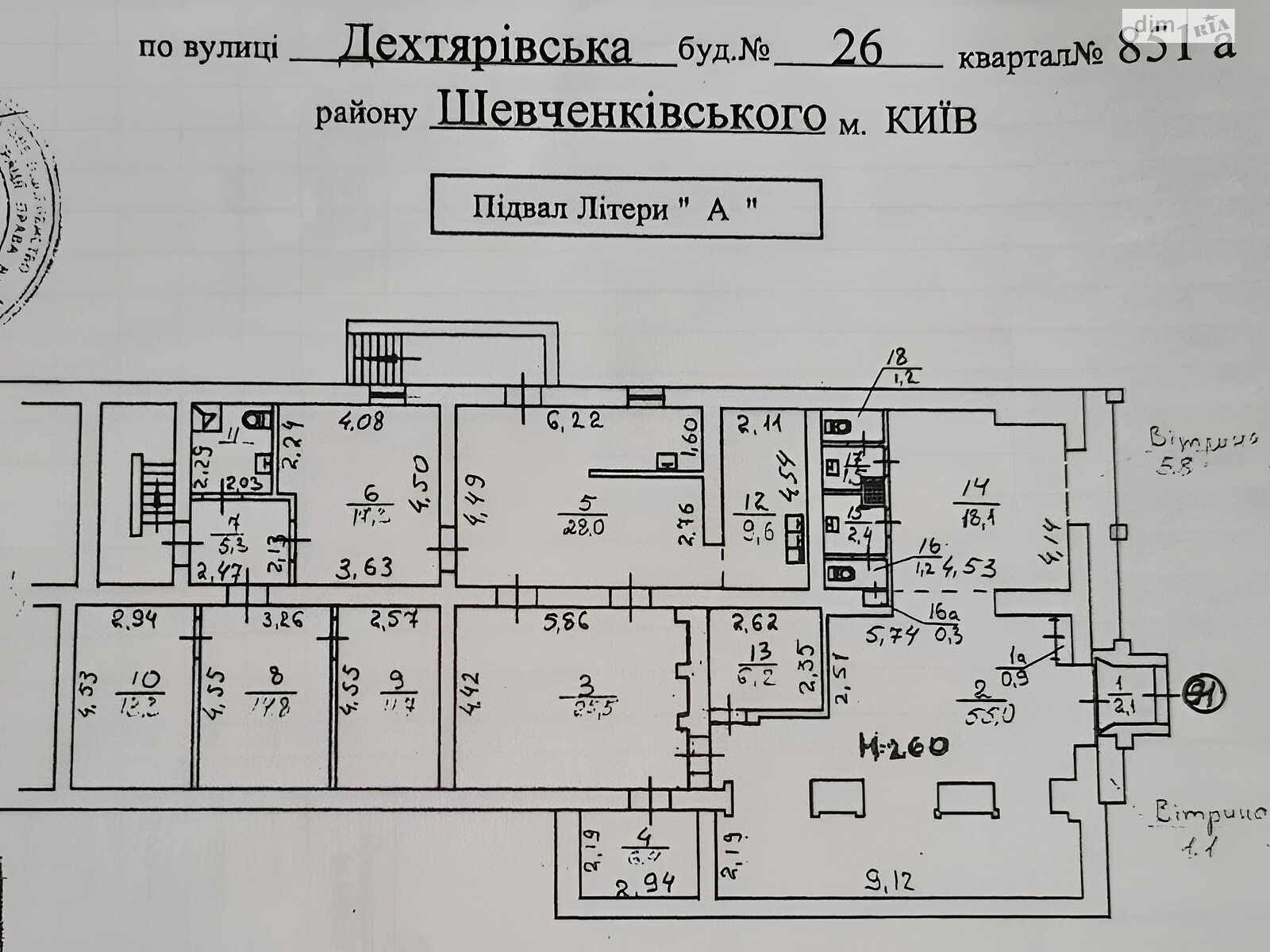Комерційне приміщення в Києві, продаж по Дегтярівська вулиця 26, район Шевченківський, ціна: 250 000 доларів за об’єкт фото 1 Комерційне приміщення в Києві, продаж по Дегтярівська вулиця 26, район Шевченківський, ціна: 250 000 доларів за об’єкт фото 1