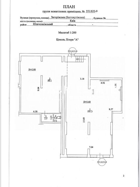 Коммерческая недвижимость по адресу пер. Цветущий (площадь 164,5 м²) - Atlanta.ua - фото 11