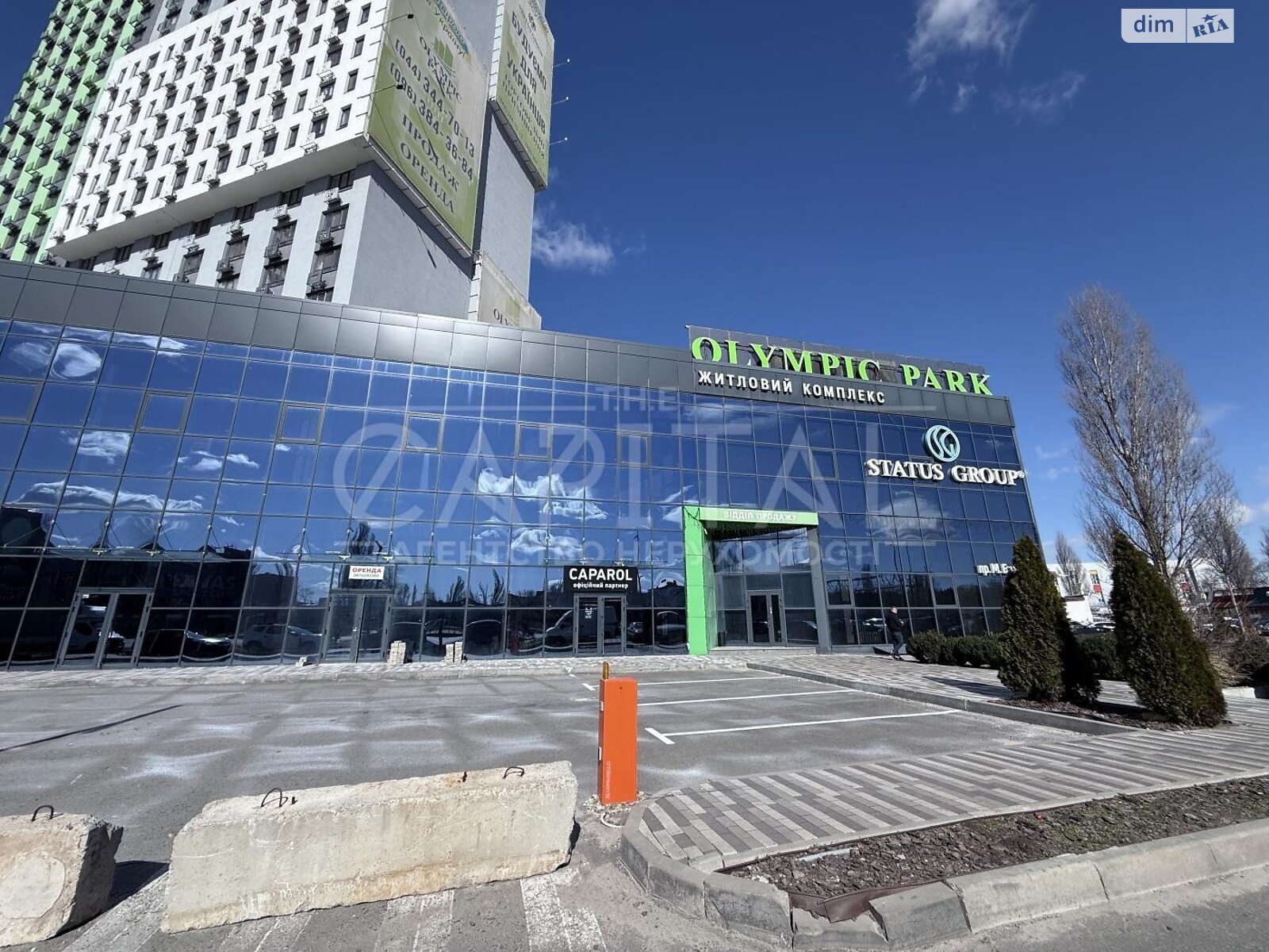 Комерційне приміщення в Києві, Миколи Бажана проспект 17, ціна продажу: 296 000 доларів за об’єкт фото 1 Комерційне приміщення в Києві, Миколи Бажана проспект 17, ціна продажу: 296 000 доларів за об’єкт фото 1