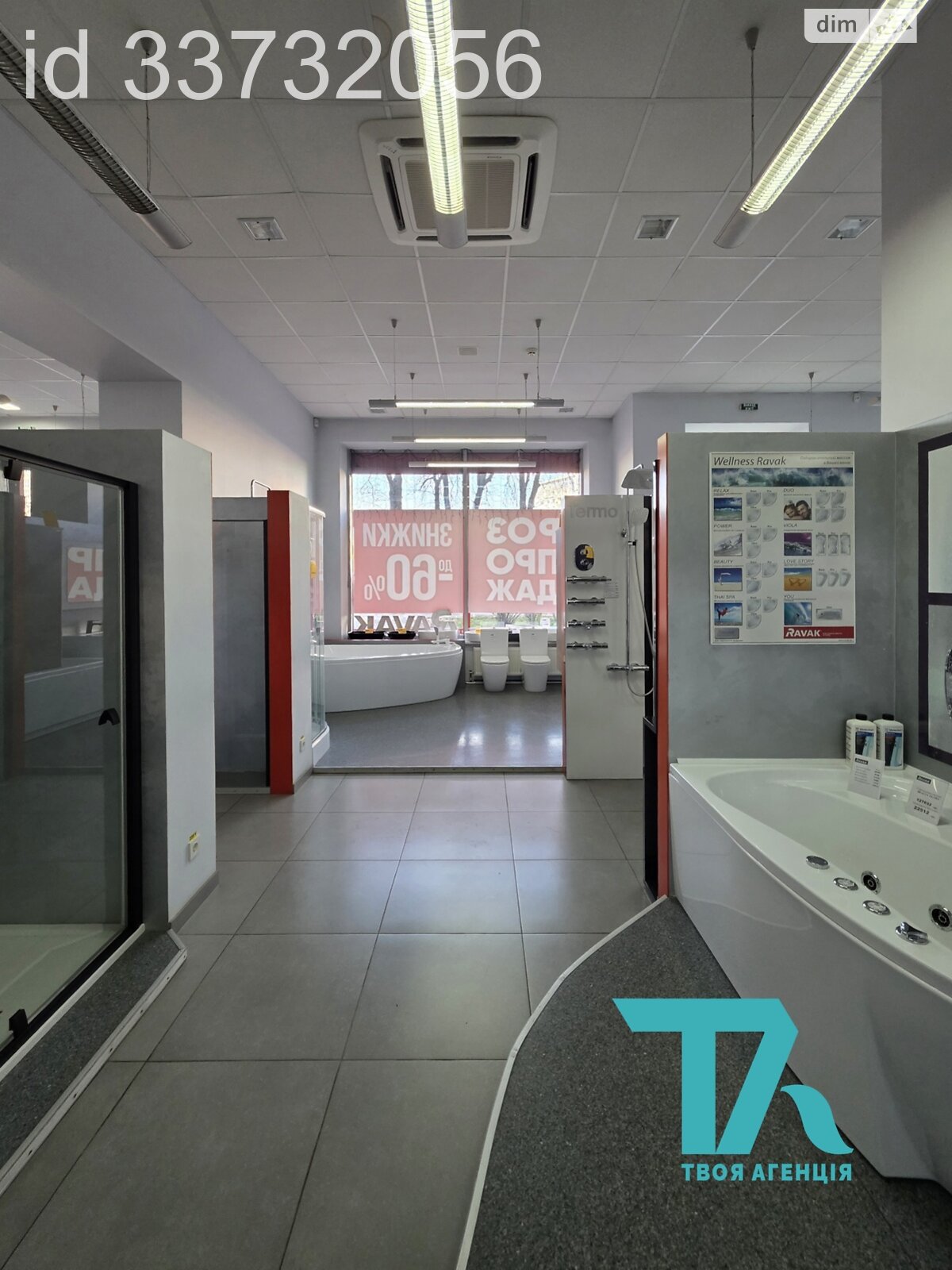 Коммерческое помещение в Киеве, продажа по Берестейский (Победы) проспект 73/1, район Нивки, цена: 637 244 долларов за объект фото 1