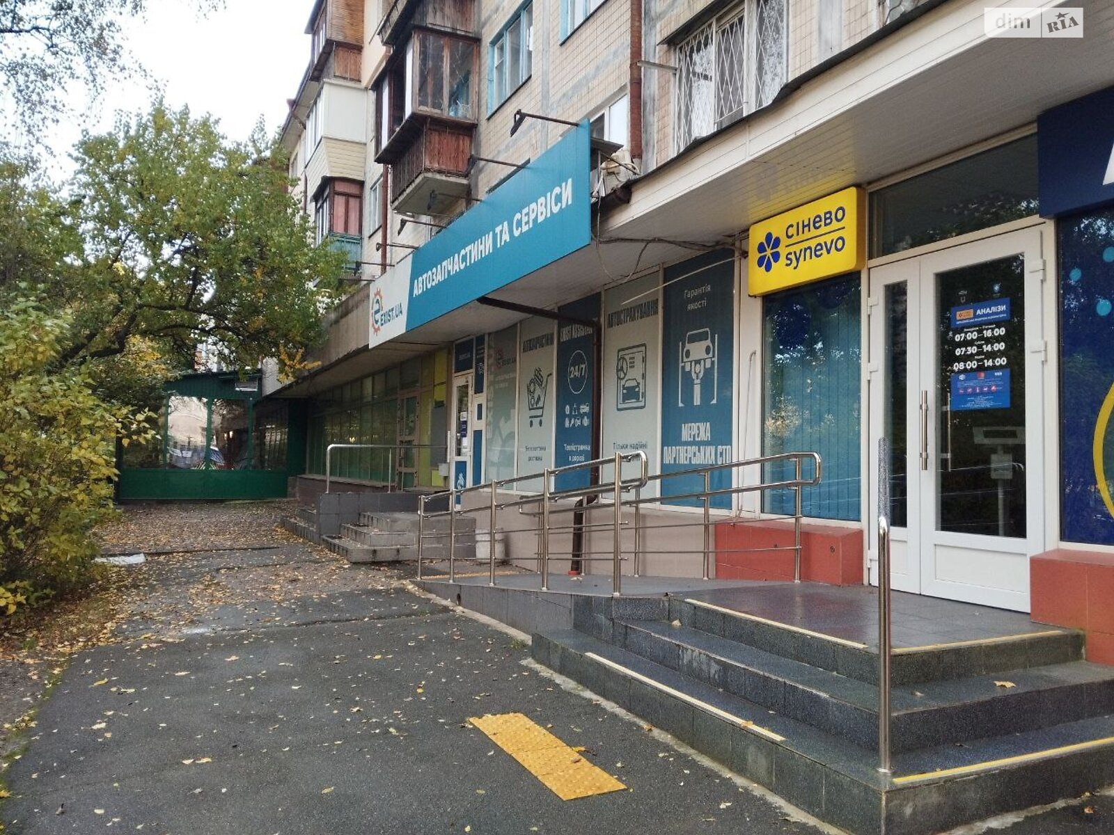 Коммерческое помещение в Киеве, продажа по Даниила Щербаковского (Щербакова) улица 57, район Нивки, цена: 237 000 долларов за объект фото 1 Коммерческое помещение в Киеве, продажа по Даниила Щербаковского (Щербакова) улица 57, район Нивки, цена: 237 000 долларов за объект фото 1