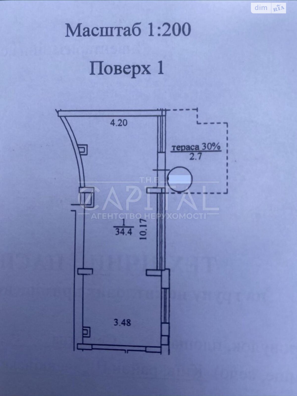 Комерційне приміщення в Києві, продаж по Салютна вулиця 2, район Нивки, ціна: 108 000 доларів за об’єкт фото 1