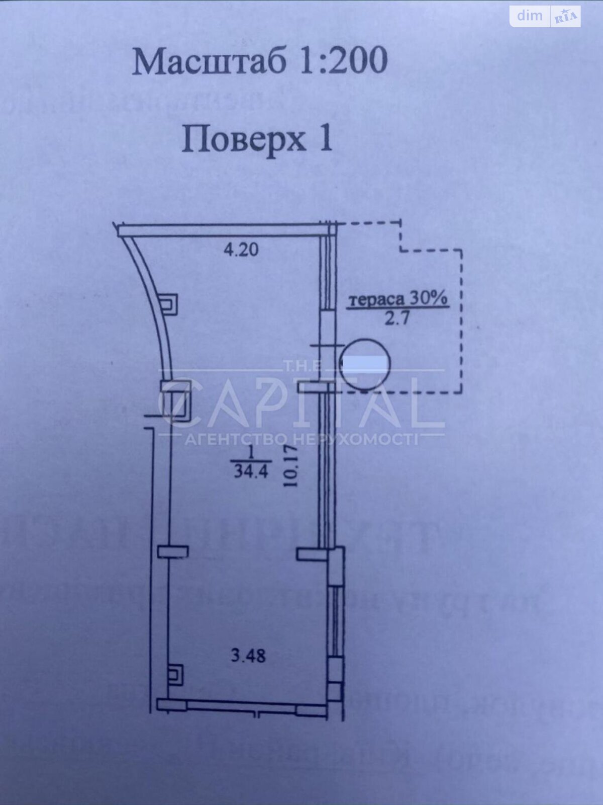 Коммерческое помещение в Киеве, продажа по Салютная улица 2 корпус 9, район Нивки, цена: 110 000 долларов за объект фото 1 Коммерческое помещение в Киеве, продажа по Салютная улица 2 корпус 9, район Нивки, цена: 110 000 долларов за объект фото 1
