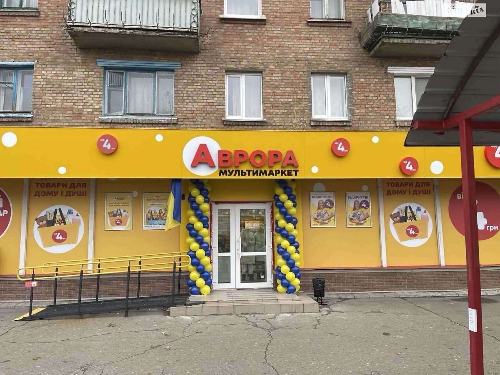 Комерційне приміщення в Києві, продаж по Геннадія Афанасьєва (Костянтина Заслонова) вулиця 13А, район Нова Дарниця, ціна: 470 000 доларів за об’єкт фото 1 Комерційне приміщення в Києві, продаж по Геннадія Афанасьєва (Костянтина Заслонова) вулиця 13А, район Нова Дарниця, ціна: 470 000 доларів за об’єкт фото 1