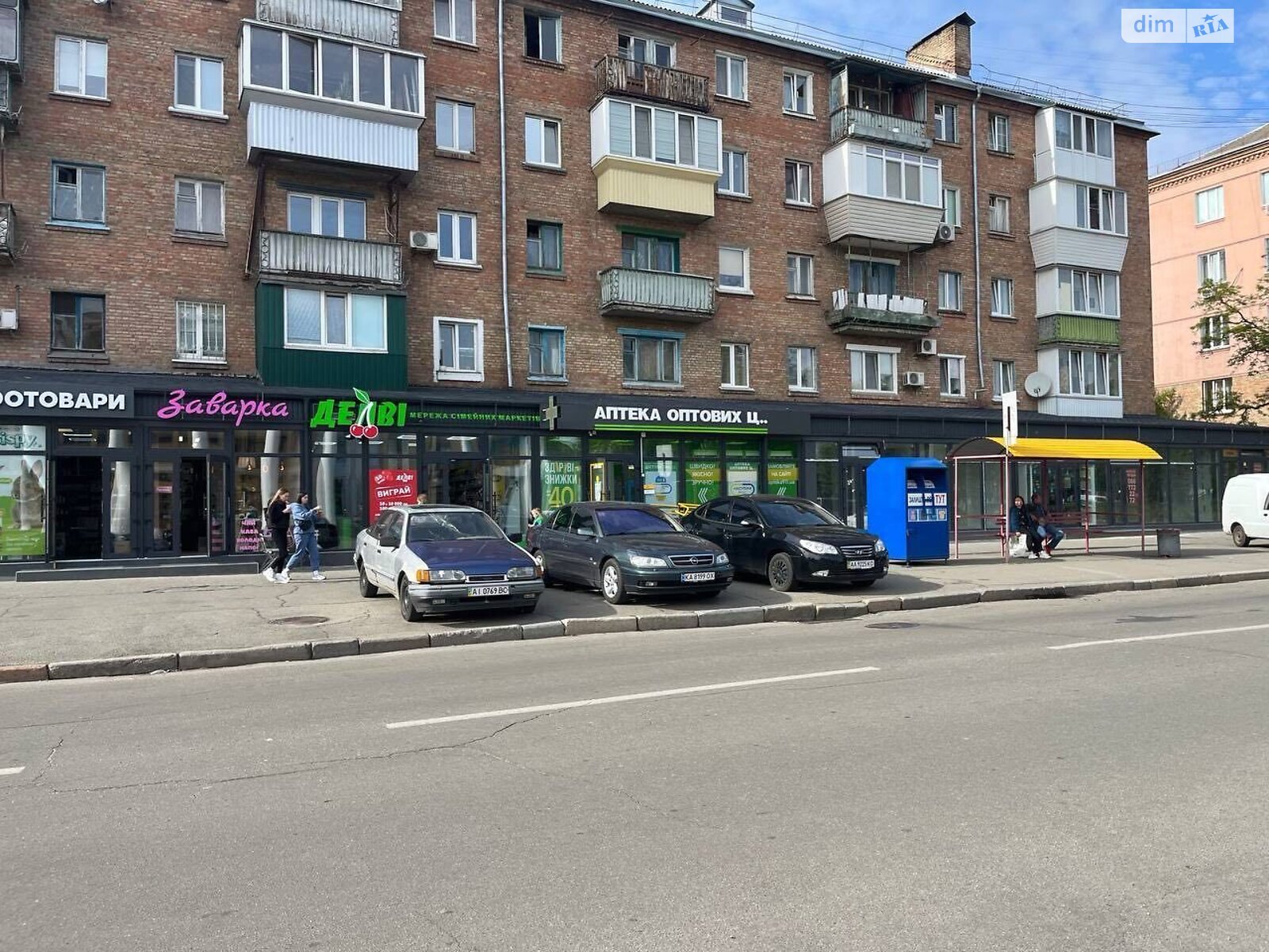 Комерційне приміщення в Києві, продаж по Геннадія Афанасьєва (Костянтина Заслонова) вулиця 13А, район Нова Дарниця, ціна: 470 000 доларів за об’єкт фото 1 Комерційне приміщення в Києві, продаж по Геннадія Афанасьєва (Костянтина Заслонова) вулиця 13А, район Нова Дарниця, ціна: 470 000 доларів за об’єкт фото 1