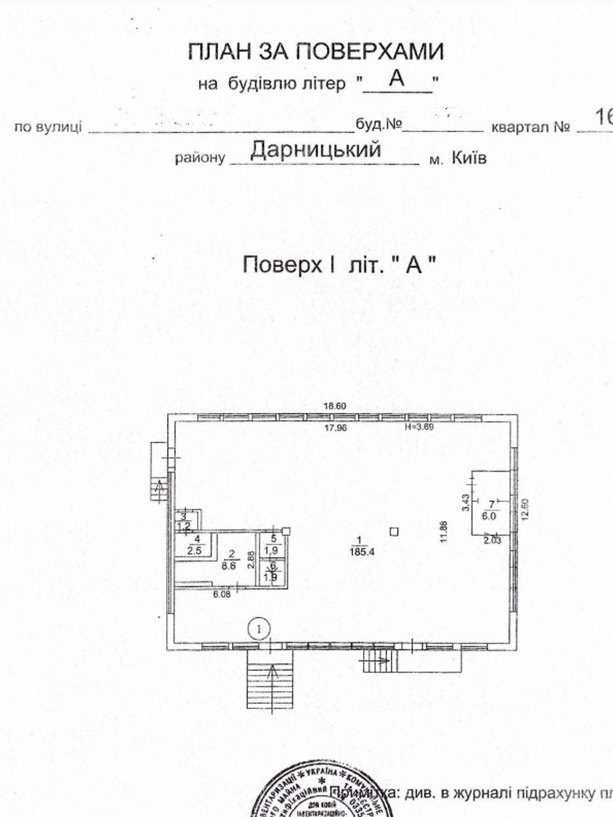 Комерційне приміщення в Києві, продаж по Юрія Литвинського (Російська) вулиця 37А, район Нова Дарниця, ціна: 175 000 доларів за об’єкт фото 1 Комерційне приміщення в Києві, продаж по Юрія Литвинського (Російська) вулиця 37А, район Нова Дарниця, ціна: 175 000 доларів за об’єкт фото 1
