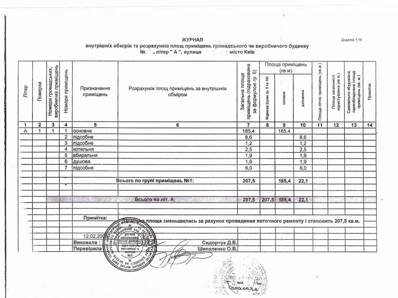Комерційне приміщення в Києві, продаж по Юрія Литвинського (Російська) вулиця 37А, район Нова Дарниця, ціна: 175 000 доларів за об’єкт фото 1 Комерційне приміщення в Києві, продаж по Юрія Литвинського (Російська) вулиця 37А, район Нова Дарниця, ціна: 175 000 доларів за об’єкт фото 1