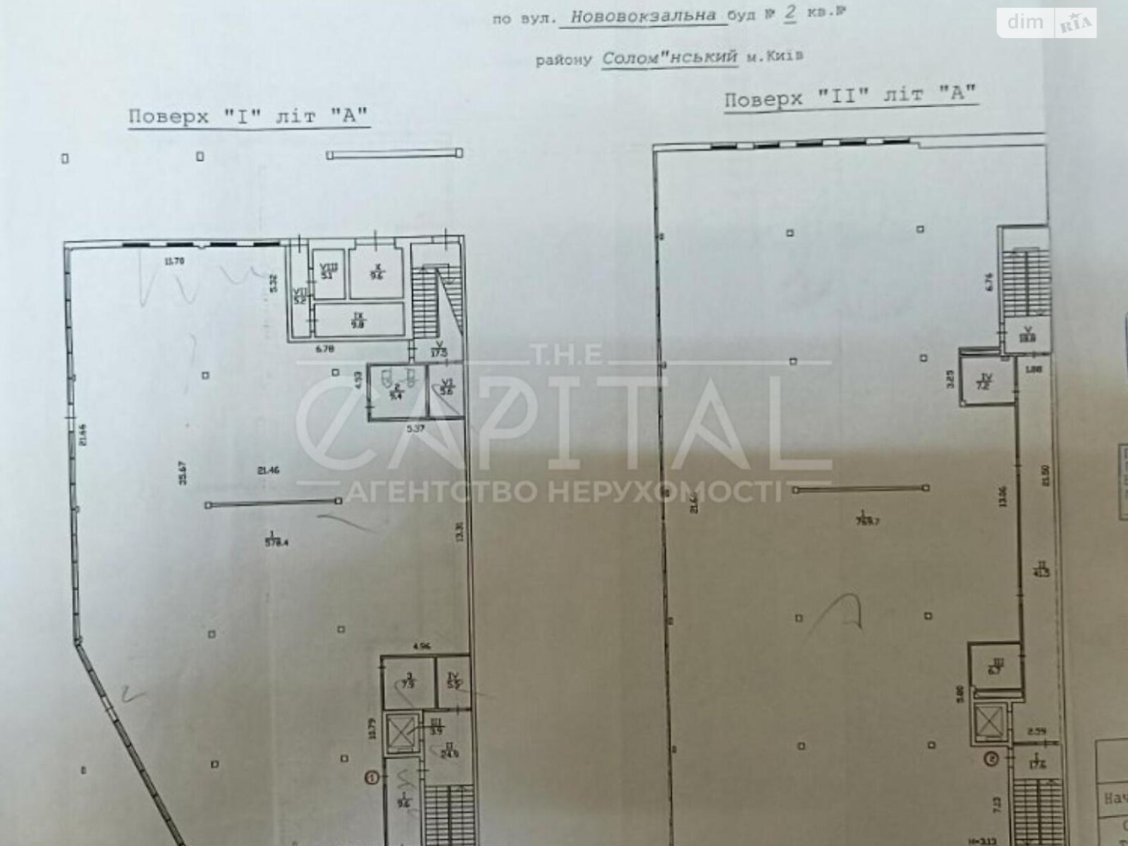 Коммерческое помещение в Киеве, Нововокзальная улица 2А, цена: продажи 5 500 000 долларов за объект фото 1 Коммерческое помещение в Киеве, Нововокзальная улица 2А, цена продажи: 5 500 000 долларов за объект фото 1