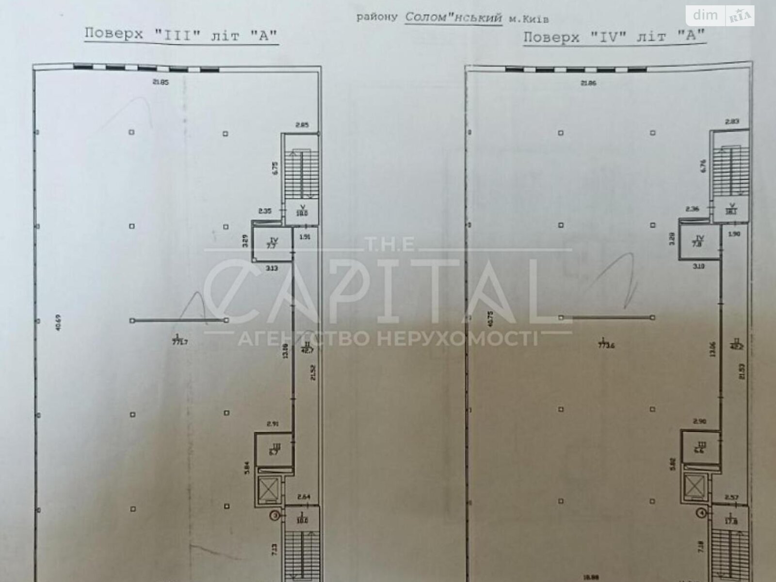 Коммерческое помещение в Киеве, Нововокзальная улица 2А, цена: продажи 5 500 000 долларов за объект фото 1 Коммерческое помещение в Киеве, Нововокзальная улица 2А, цена продажи: 5 500 000 долларов за объект фото 1