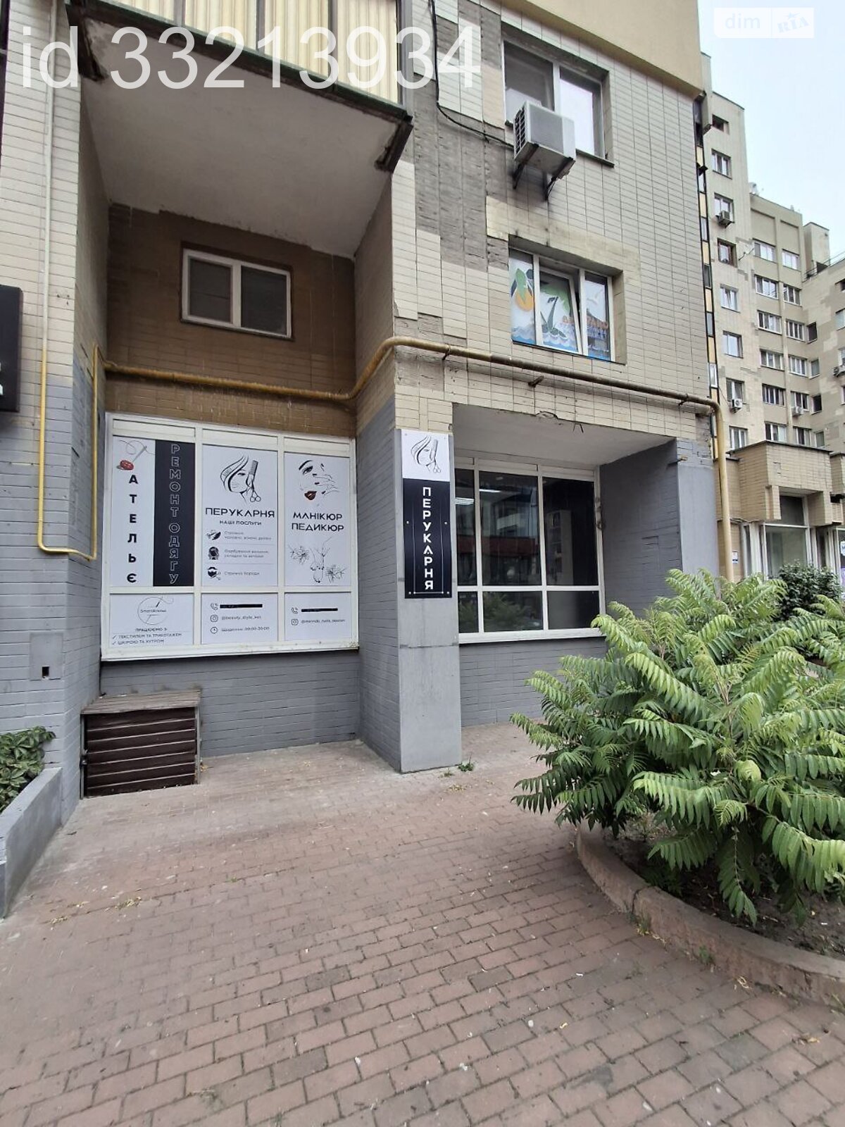 Комерційне приміщення в Києві, продаж по Левка Лук’яненка вулиця 19, район undefined, ціна: 340 000 доларів за об’єкт фото 1 Комерційне приміщення в Києві, продаж по Левка Лук’яненка вулиця 19, район undefined, ціна: 340 000 доларів за об’єкт фото 1