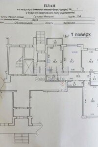 Коммерческое помещение в Киеве, продажа по Бережанская улица 15, район Оболонский, цена: 140 000 долларов за объект фото 2