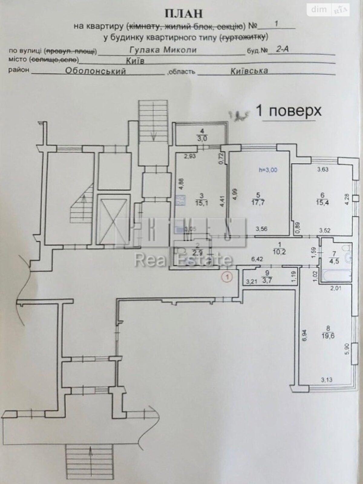 Коммерческое помещение в Киеве, продажа по Бережанская улица 15, район Оболонский, цена: 140 000 долларов за объект фото 1