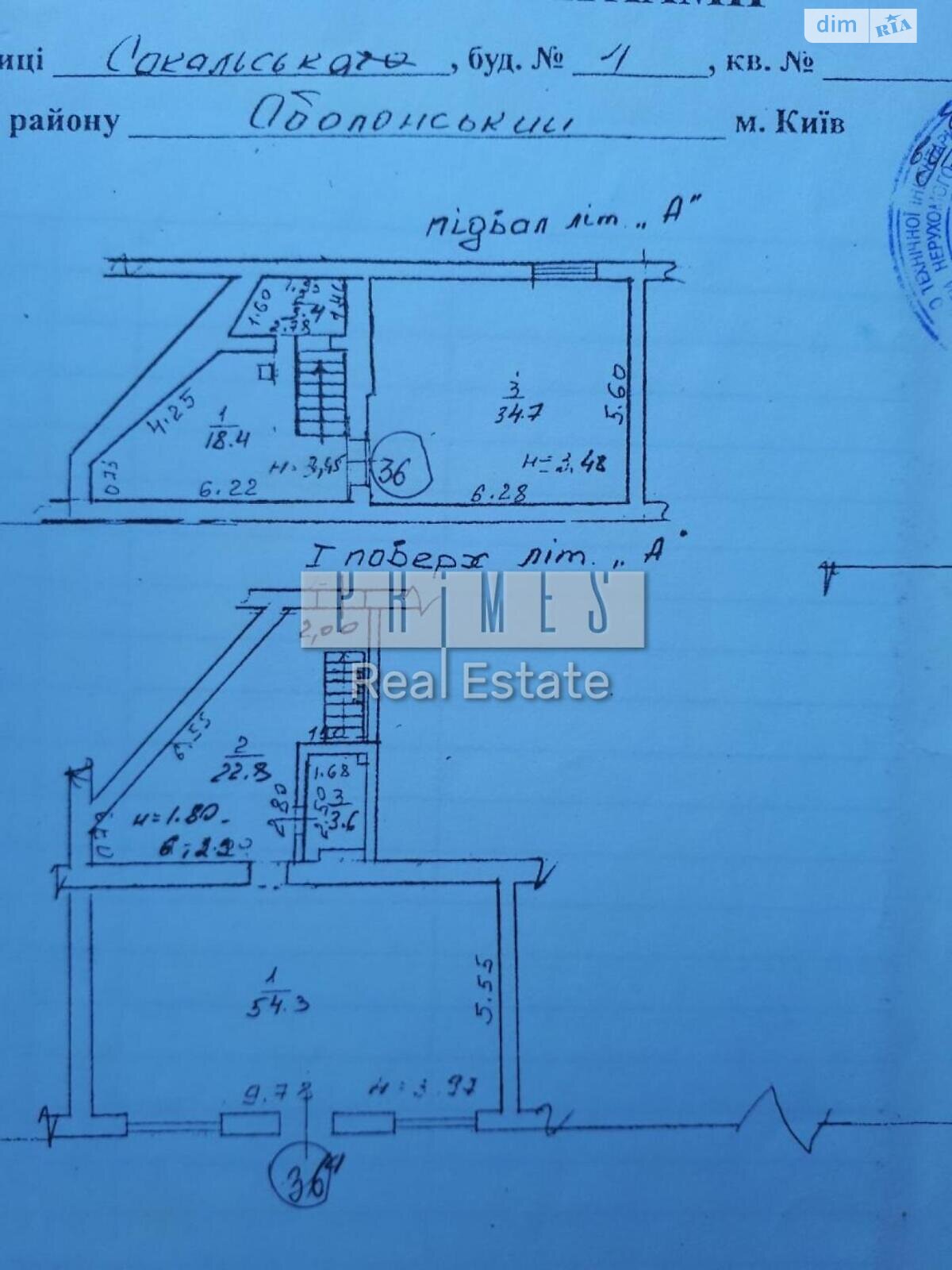 Коммерческое помещение в Киеве, продажа по Сокальская улица 4, район Оболонский, цена: 300 000 долларов за объект фото 1