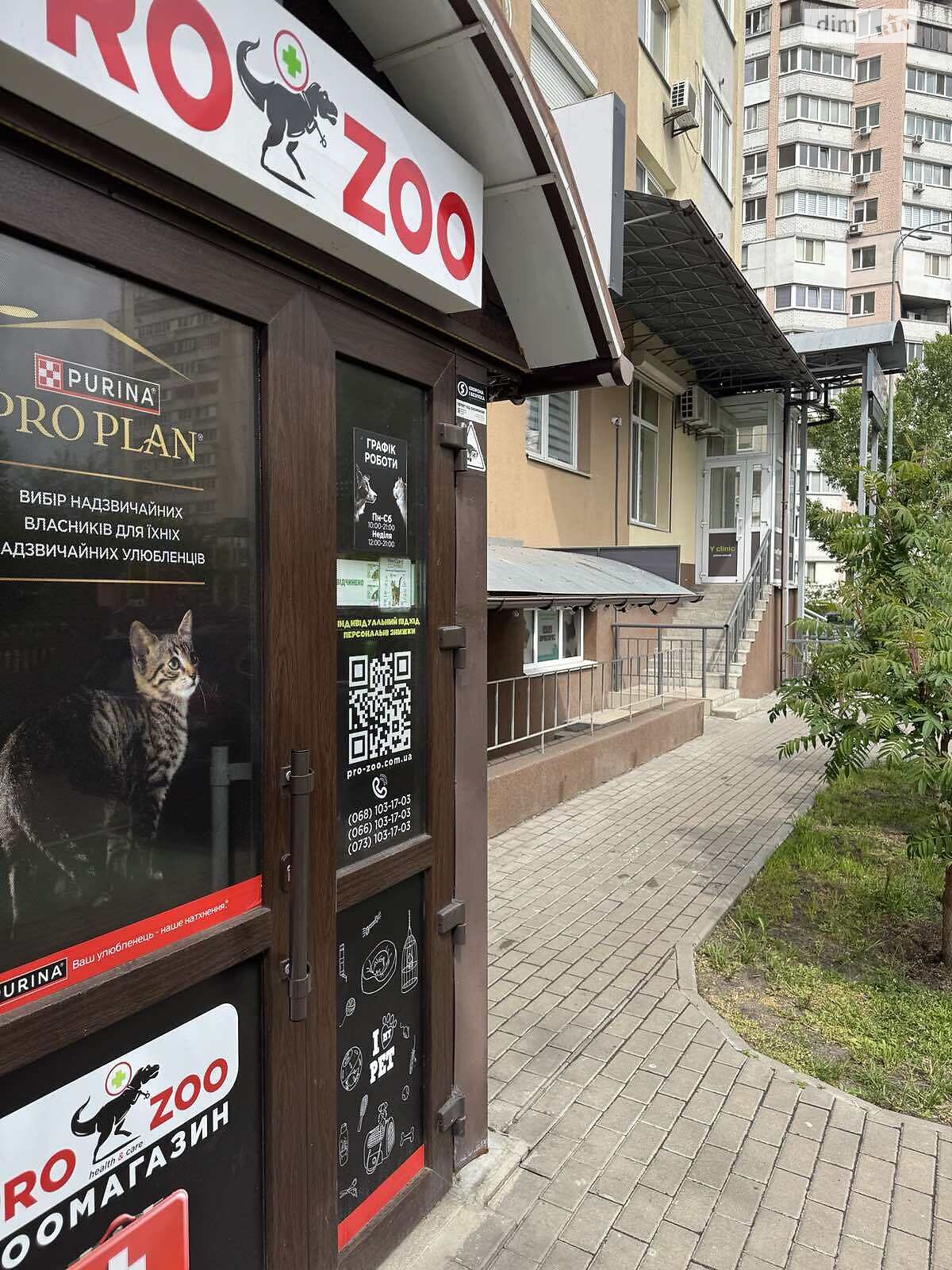 Комерційне приміщення в Києві, продаж по Соломії Крушельницької вулиця 15В, район Осокорки, ціна: 125 000 доларів за об’єкт фото 1 Комерційне приміщення в Києві, продаж по Соломії Крушельницької вулиця 15В, район Осокорки, ціна: 125 000 доларів за об’єкт фото 1
