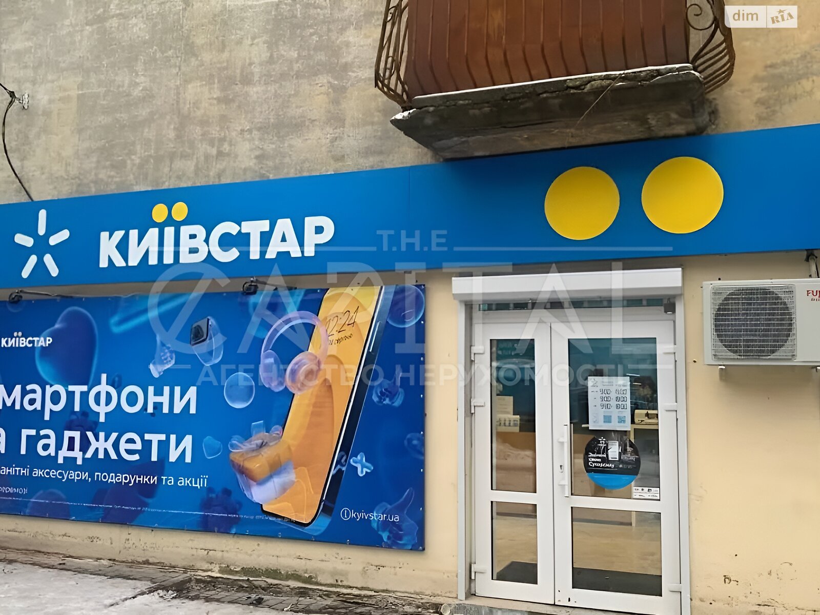 Коммерческое помещение в Киеве, продажа по Отрадный проспект 6/1, район Отрадный, цена: 175 000 долларов за объект фото 1 Коммерческое помещение в Киеве, продажа по Отрадный проспект 6/1, район Отрадный, цена: 175 000 долларов за объект фото 1