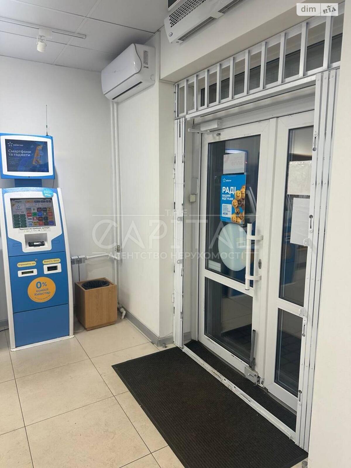 Коммерческое помещение в Киеве, продажа по Отрадный проспект 6/1, район Отрадный, цена: 175 000 долларов за объект фото 1 Коммерческое помещение в Киеве, продажа по Отрадный проспект 6/1, район Отрадный, цена: 175 000 долларов за объект фото 1