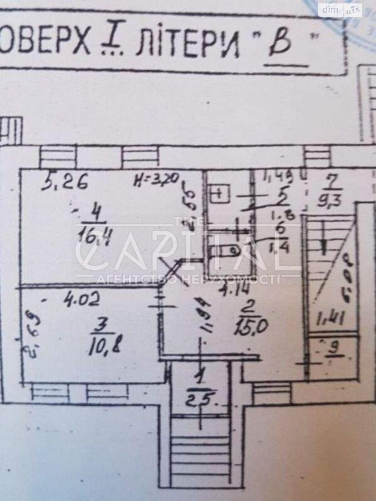 Коммерческое помещение в Киеве, Панаса Мирного улица 9, цена продажи: 850 000 долларов за объект фото 1