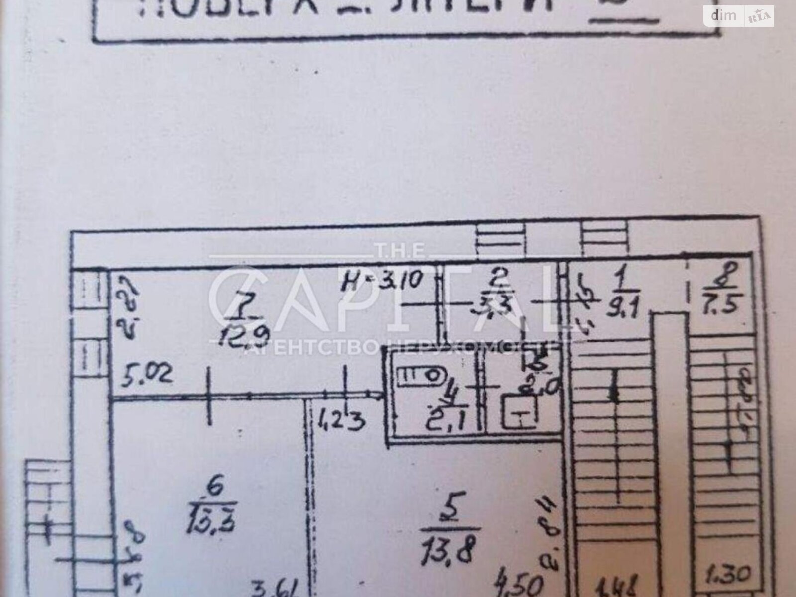 Коммерческое помещение в Киеве, Панаса Мирного улица 9, цена продажи: 850 000 долларов за объект фото 1