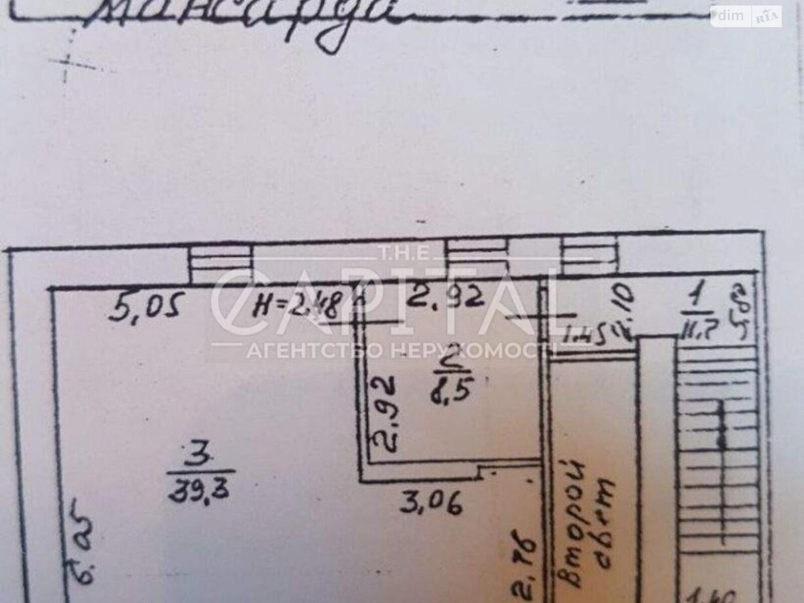 Коммерческое помещение в Киеве, Панаса Мирного улица 9, цена продажи: 850 000 долларов за объект фото 1