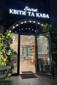 Комерційне приміщення в Києві, продаж по Паньківська вулиця 20/82, район Паньківщина, ціна: 2 550 доларів за об’єкт фото 2