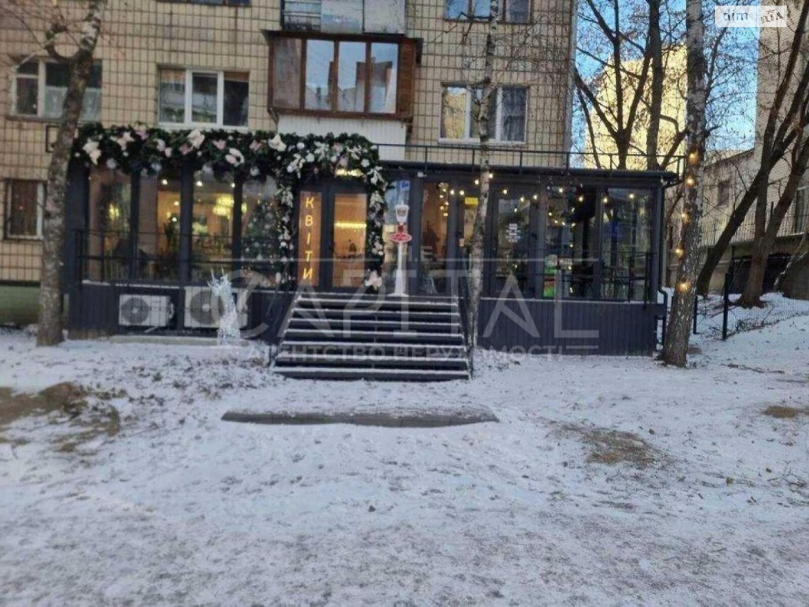 Коммерческое помещение в Киеве, продажа по Василия Тютюнника улица 49, район Печерск, цена: 450 000 долларов за объект фото 1