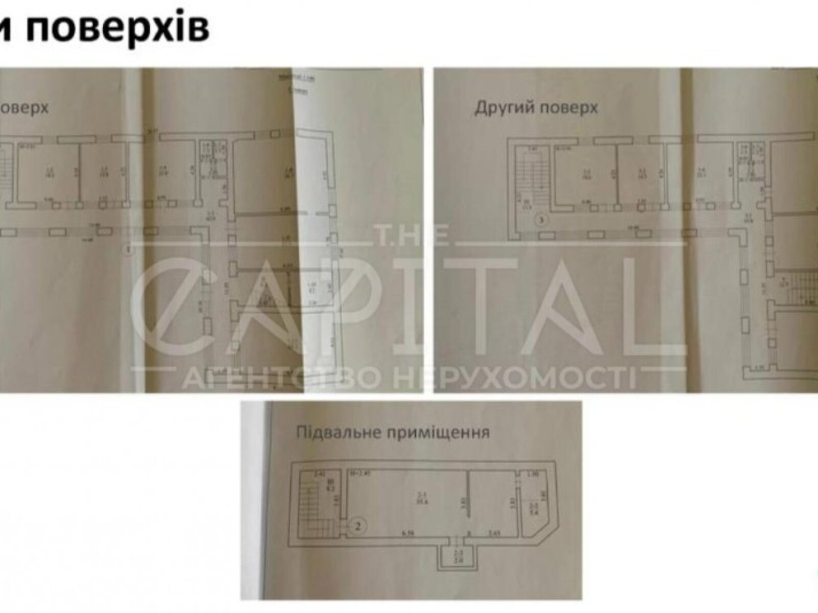 Коммерческое помещение в Киеве, продажа по Шелковичная улица 34, район Печерский, цена: 1 700 000 долларов за объект фото 1