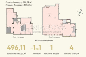 Комерційне приміщення в Києві, продаж по Старонаводницька вулиця, район Печерський, ціна: 1 636 800 долларів за об’єкт фото 2