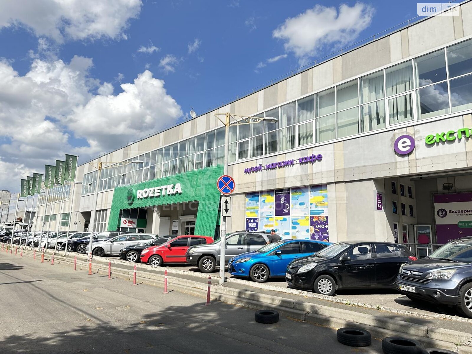 Коммерческое помещение в Киеве, продажа по Степана Бандеры проспект 6, район Петровка, цена: 285 000 долларов за объект фото 1 Коммерческое помещение в Киеве, продажа по Степана Бандеры проспект 6, район Петровка, цена: 285 000 долларов за объект фото 1
