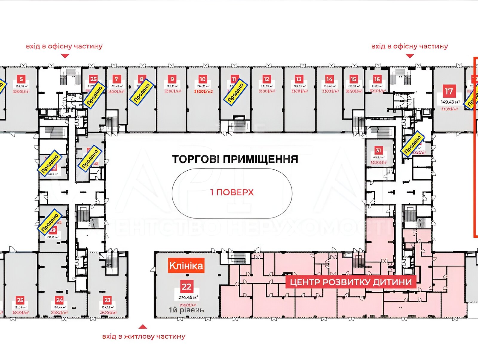 Коммерческое помещение в Киеве, продажа по Степана Бандеры проспект 14Б, район Петровка, цена: 845 500 долларов за объект фото 1