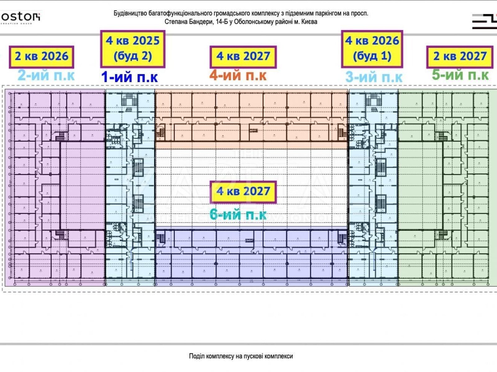 Комерційне приміщення в Києві, продаж по Степана Бандери проспект 14Б, район Петрівка, ціна: 2 055 904 доларів за об’єкт фото 1 Комерційне приміщення в Києві, продаж по Степана Бандери проспект 14Б, район Петрівка, ціна: 2 055 904 доларів за об’єкт фото 1