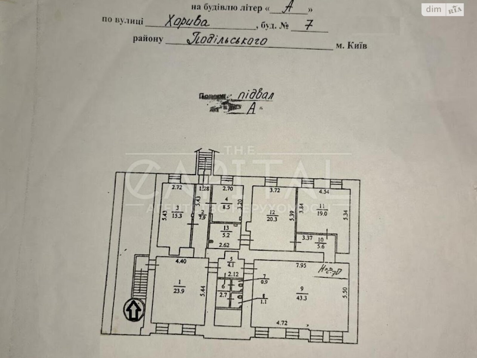 Коммерческое помещение в Киеве, продажа по Хорива улица 7, район Подол, цена: 120 000 долларов за объект фото 1